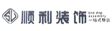 泸州市纳溪顺利装修公司