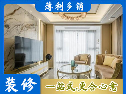 泸州市纳溪装修公司49.jpg
