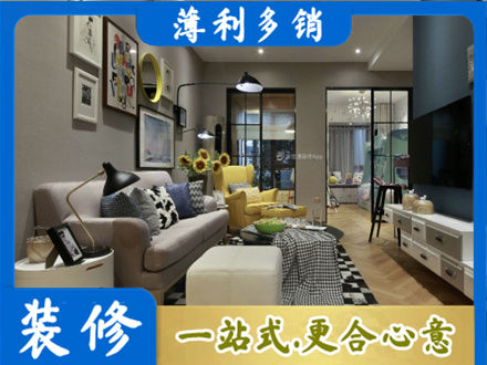 泸州市纳溪装修公司48.jpg