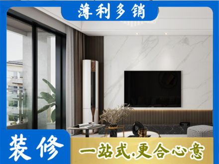 泸州市纳溪装修公司47.jpg