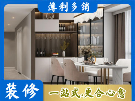 泸州市纳溪旧房装修
