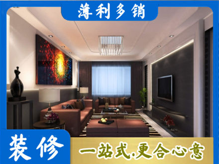 泸州市纳溪客厅吊顶装修
