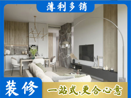 泸州市纳溪客厅地板装修