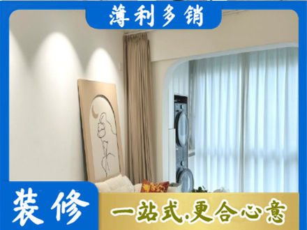 泸州市纳溪装修公司20.jpg