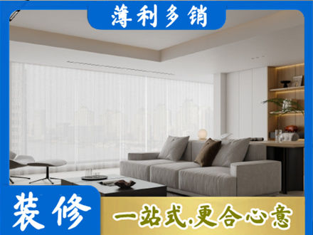 泸州市纳溪装修公司22.jpg
