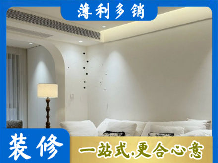 泸州市纳溪吊顶装修