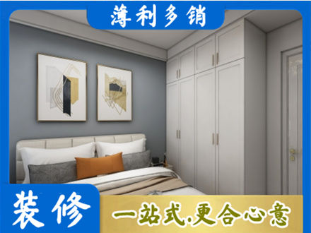 泸州市纳溪主卧装修