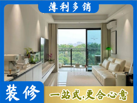 泸州市纳溪现代装修