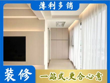 泸州市纳溪装修公司16.jpg