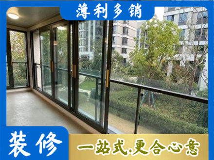 泸州市纳溪阳台封窗