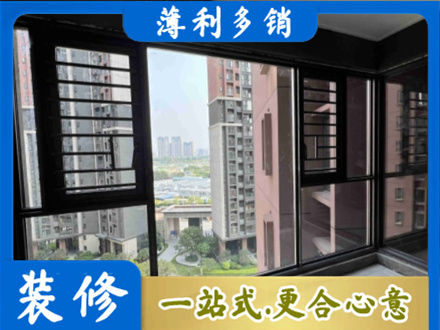 泸州市纳溪阳台封窗2.jpg