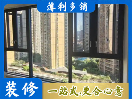 泸州市纳溪阳台封窗3.jpg