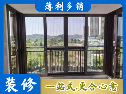 泸州市纳溪封窗防坠网