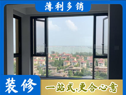 泸州市纳溪门窗装修