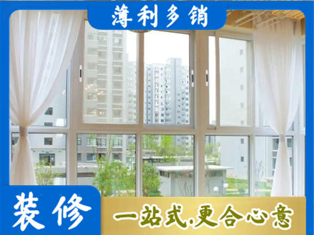 泸州市纳溪正规阳台封窗装修