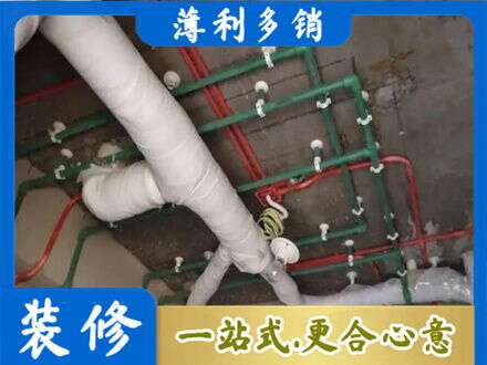 泸州市纳溪厨房水电改造