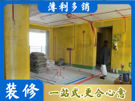 泸州市纳溪全屋水电改造