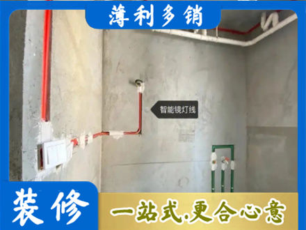 泸州市纳溪浴室水电安装