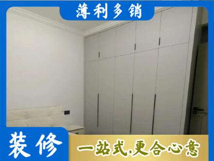 泸州市纳溪定制衣柜