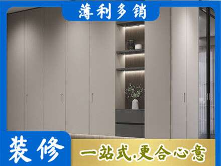 泸州市纳溪定制衣柜鞋柜餐边柜4.jpg