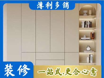 泸州市纳溪鞋柜定制