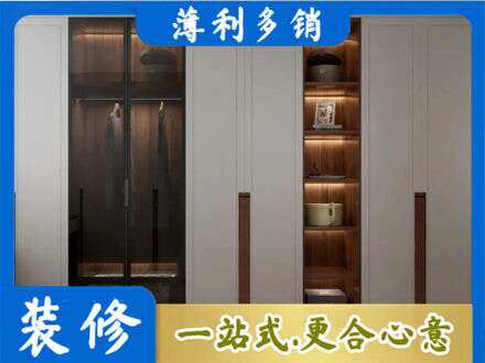 泸州市纳溪衣帽间柜子定制