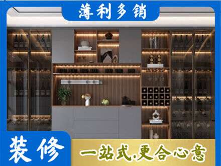 泸州市纳溪酒柜定制
