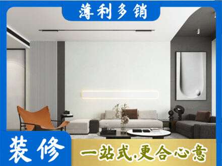 泸州市纳溪客厅刷漆