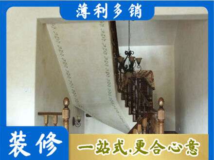 泸州市纳溪房屋刷漆