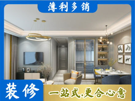 泸州市纳溪专业全屋通刷艺术漆