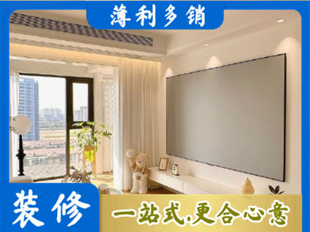 泸州市纳溪装修公司11.jpg