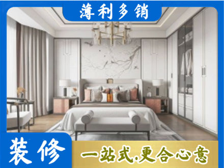 泸州市纳溪卧室装修案例