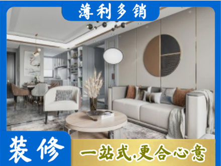 泸州市纳溪装修公司5.jpg