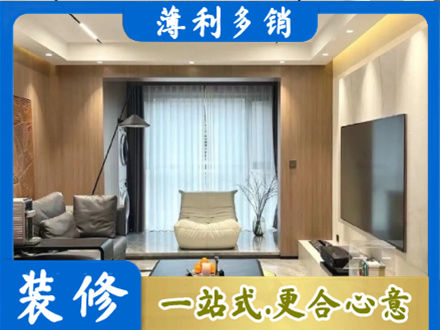 泸州市纳溪本地客厅家具安装