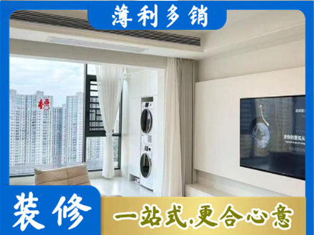 泸州市纳溪专业装修公司地址在哪